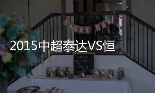 杨启鹏奋力后撤仍鞭长莫及