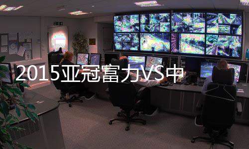 中央而好消息是海岸