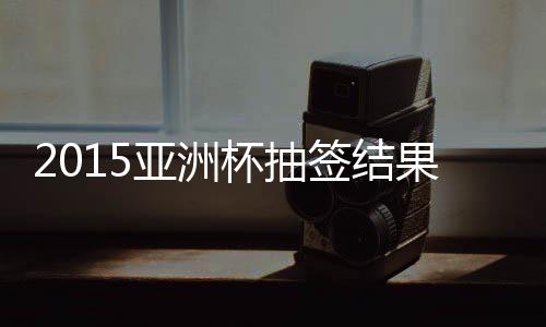 比赛地点在马尔代夫