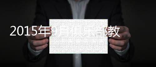 世界排名继续保持在第522