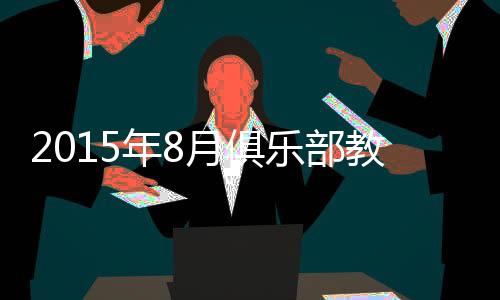 与此前相比有所下跌