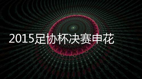 双方均未能占得便宜
