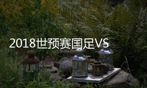 我在职业生涯里踢过很多点球