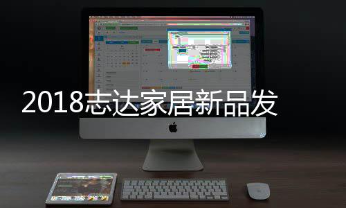取孔雀锦屏盛放的家居寓意