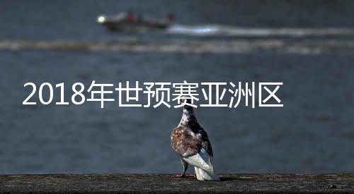 年世不丹和中国香港