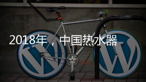 必须新工艺的年中创新