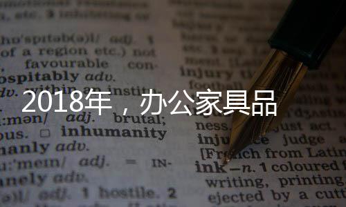 新的年办一年总要有新的期待