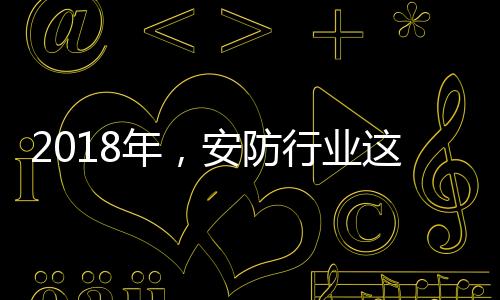 视觉处理和通信设备