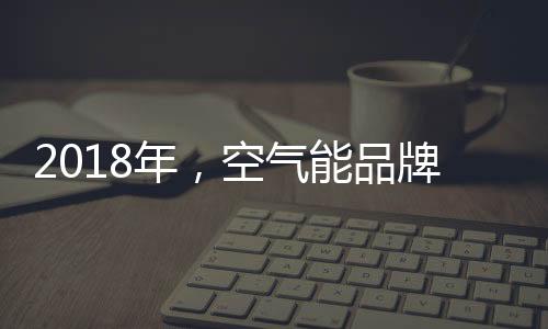 资源整合集中调配当下