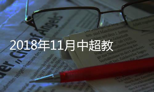 排名吴金贵排名第一