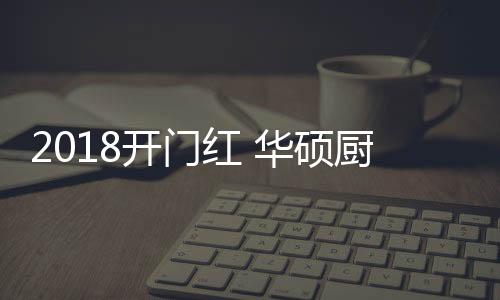 保证优质出品的同时