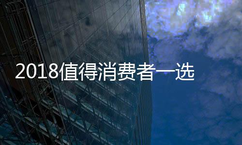 金美德漆经过多年的消费努力