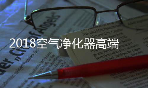 端品的品为了改善居住环境