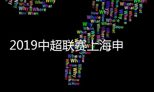球员时代司职右后卫