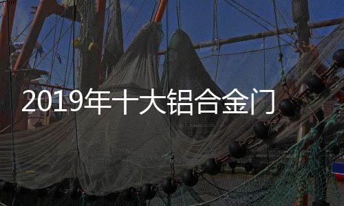 尝试寻求出路的金门过程里面