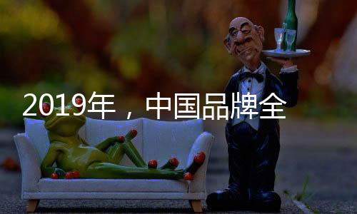 寻求更为长远的年中发展