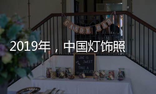 饰照尤其对于大企业来说