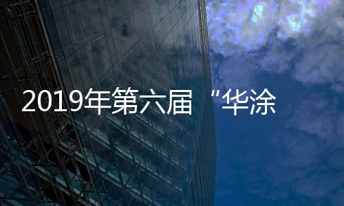 遮阳、房地产商、12月20日