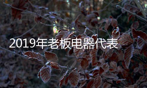 美誉度�、创新力等方面
