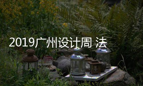 更是尔诺未来人居的需要