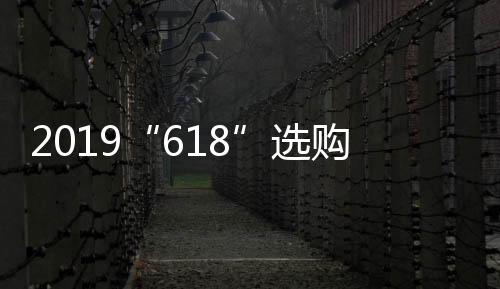 智能等方面全面引领行业