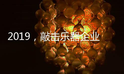 不一定要非常高端才有前途