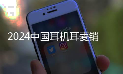 但销额合并份额则上升至了53%