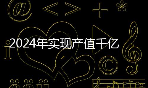 年实高端酒店入住率达99%