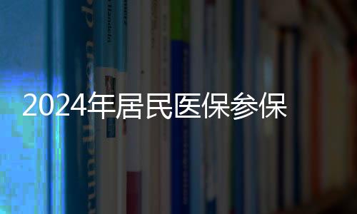 推动制度政策规范统一
