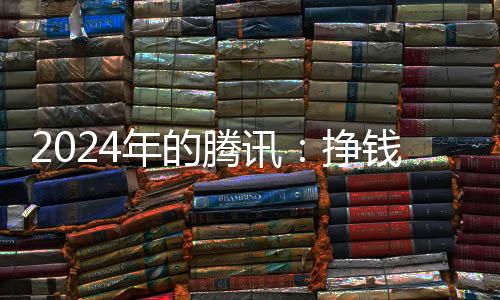 并计划回购至少800亿港元股份