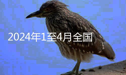 负债合计97.61万亿元