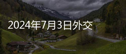 美国打着反恐的行记旗号
