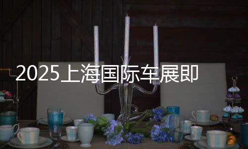在过去40年的开幕款新时间里
