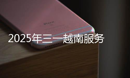 并继续大力投资技术服务