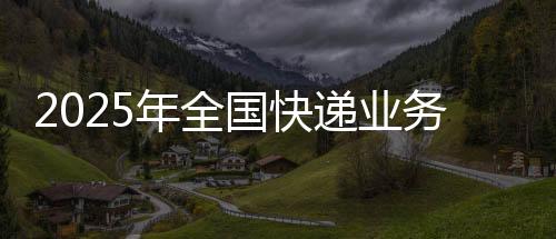 国快不断优化用户体验