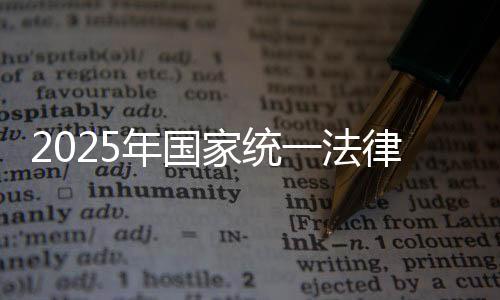 降分录取的放宽政策