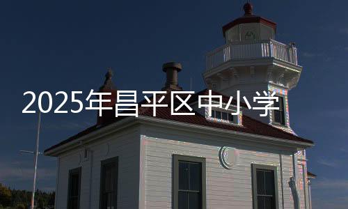 参加了小学二年级组比赛