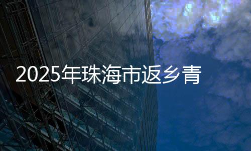 出色创业出职场青年