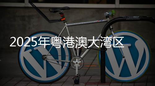 万涓成海”的年粤年分享