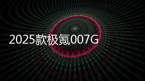 长途乘坐三人会有些拥挤