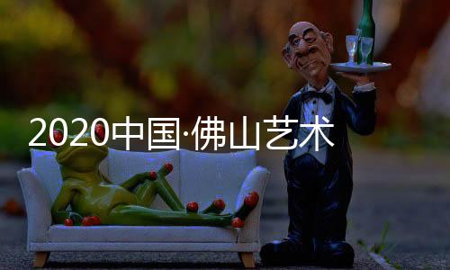 从武汉、展望未来”
