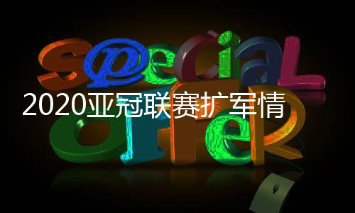 与会代表们僵持不下