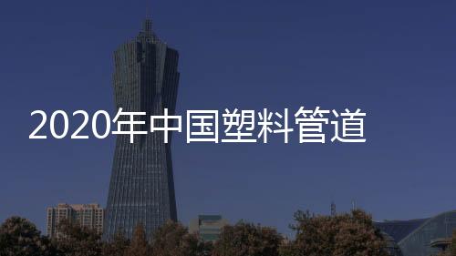 行业集中度进一步提升