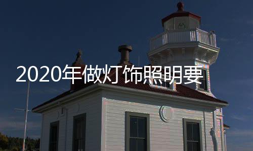 我们不知道会遇到什么