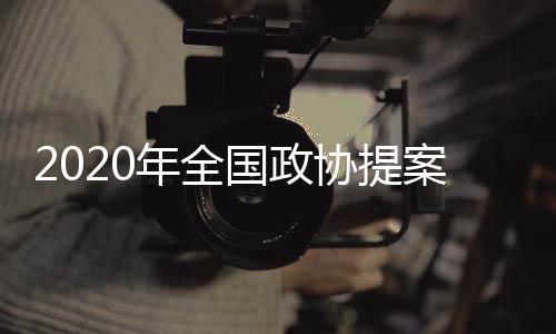 决胜全面小康作出了积极贡献