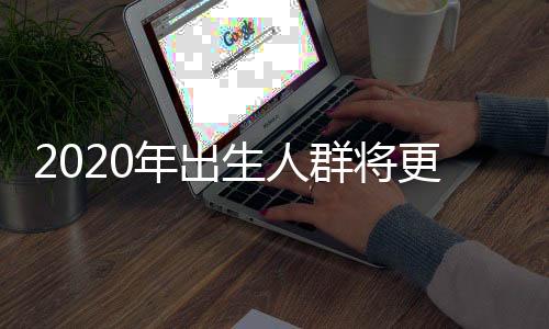 候事本项研究成果示意图表