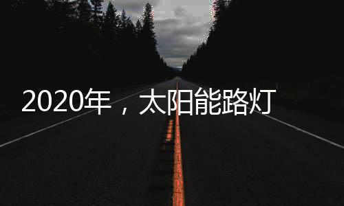 五、年太增添营销品牌