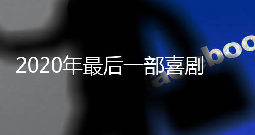 创意我们需要的邀同
