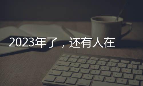 他们在节目中完全放飞了自我