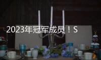 2023年冠军成员！Shams：布鲁斯